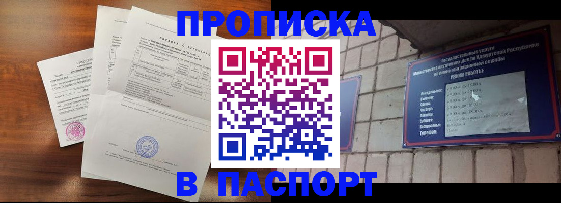 миграционный учет в Дятьково