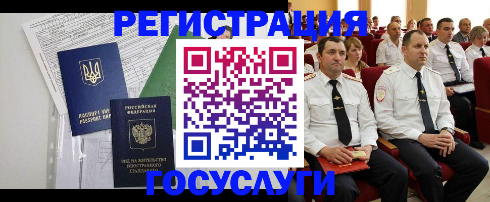 регистрация в Дятьково