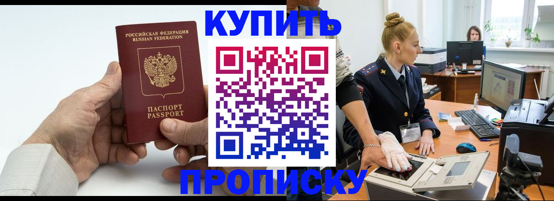 временная регистрация поиск в Дятьково