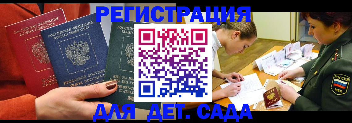 временная регистрация госуслуги в Дятьково